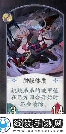 阴阳师百闻牌跳跳弟弟卡牌全解析