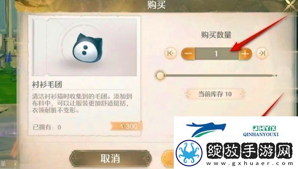 怎样获得无限暖暖衬衫毛团全面解析获取途径和技巧
