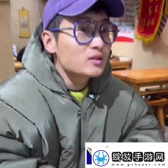 你怎么看