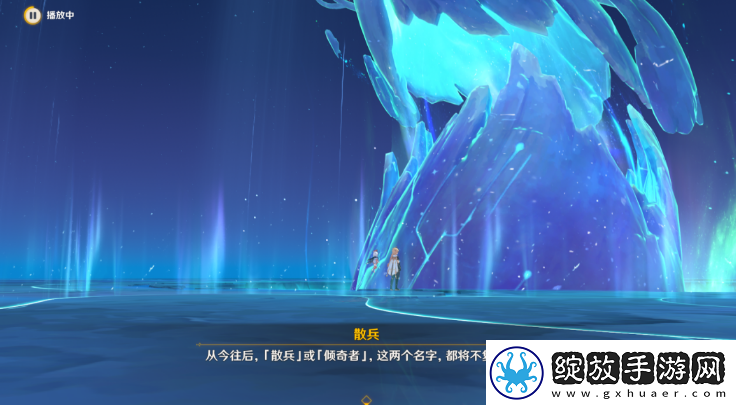 原神夜中飞鸟坠于三段攻略