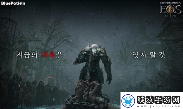 全新韩国MMORPG大作EOS