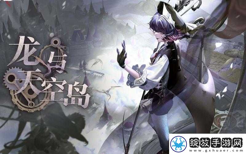 无期迷途