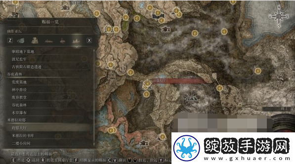 艾尔登法环黄金树之影DLC米德拉府邸隐藏墙在哪