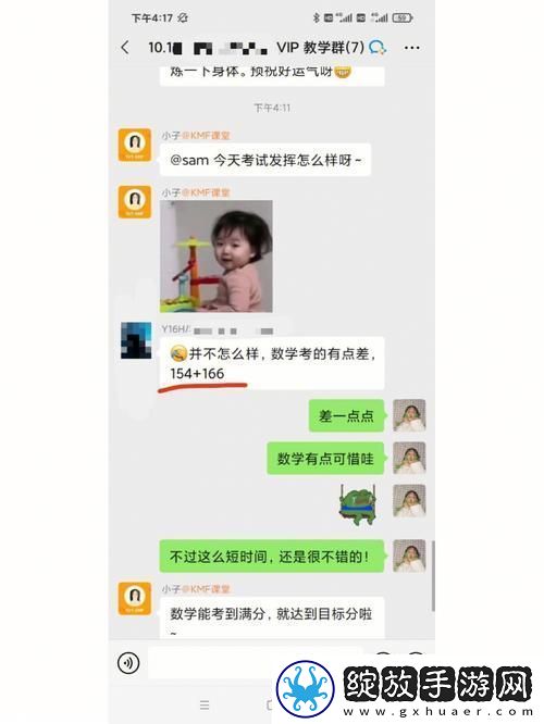 一夜未拔h1v