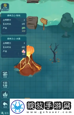 晚安森林森林之心怎么种植