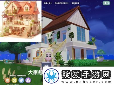 心动小镇到满级全攻略