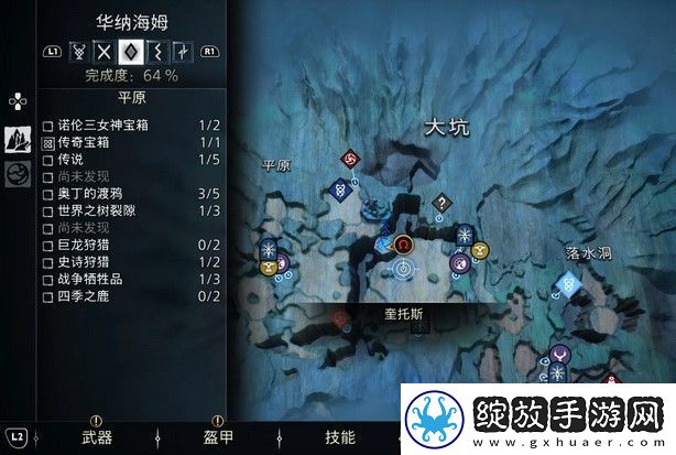 战神诸神黄昏梦魇追猎者支线任务攻略