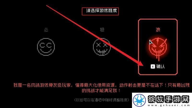 霓虹深渊无限怎么进入联机模式