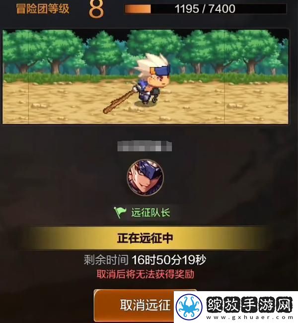 DNF手游远征怎么玩