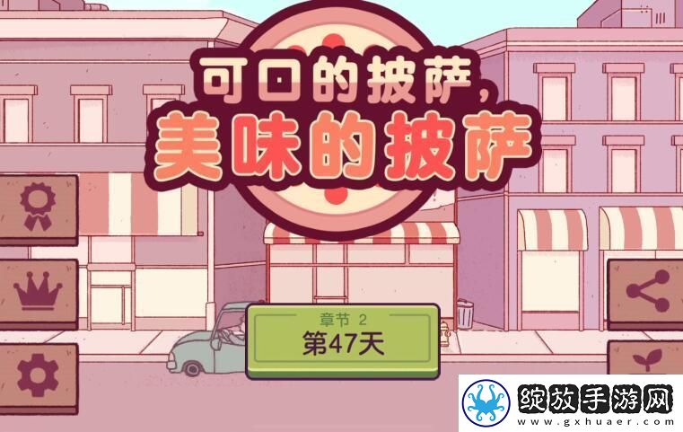 可口的披萨98%的鱼是产卵的配方一览