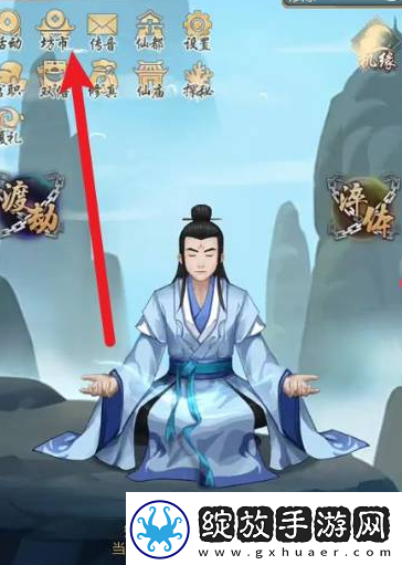 神奇！太古仙尊功法怎么获得