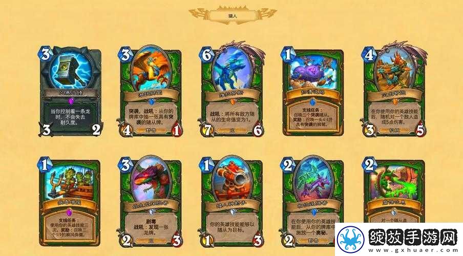 炉石传说巨龙降临魔鼠克星卡组攻略