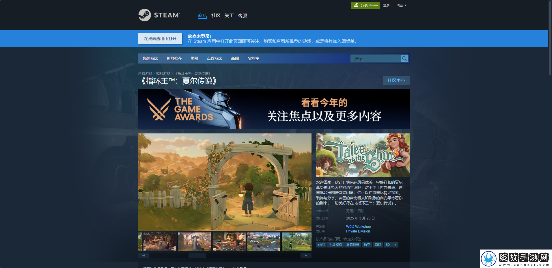 指环王