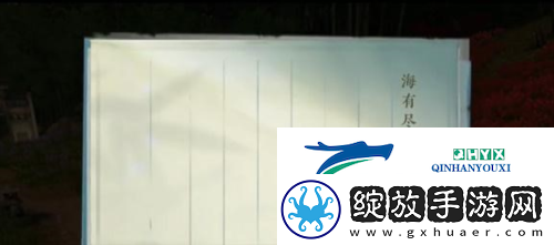 逆水寒手游童心寻趣奇遇任务怎么做