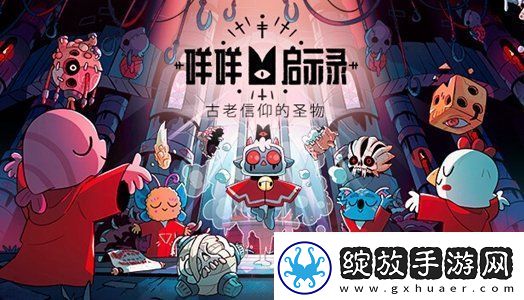 Devolver冬促来了!咩咩启示录、邪恶冥刻多款神作骨折价