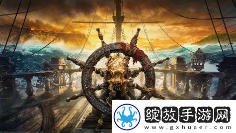 真能苟！育碧碧海黑帆已计划好第二年内容