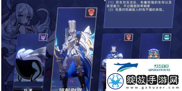 崩坏星穹铁道以太战线流云渡篇怎么过关