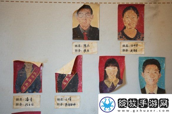 追破罪孽