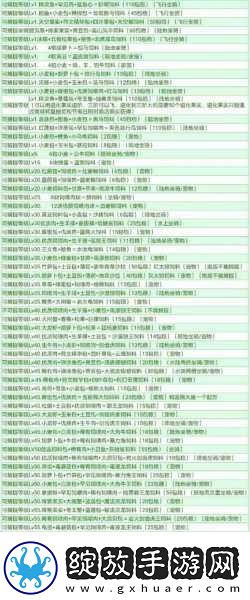创造与魔法