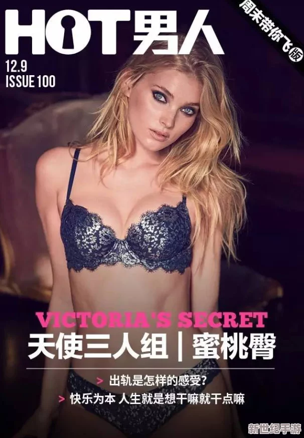 欧美激情一区二区三区四区网友推荐这里汇聚了丰富多样的内容满足不同口味让你尽情享受激情与乐趣不容错过