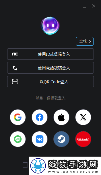 昊缘台服怎么下载