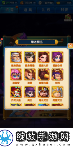 【副本刷怪】作妖计鬼畜版如何转原始天尊碎片