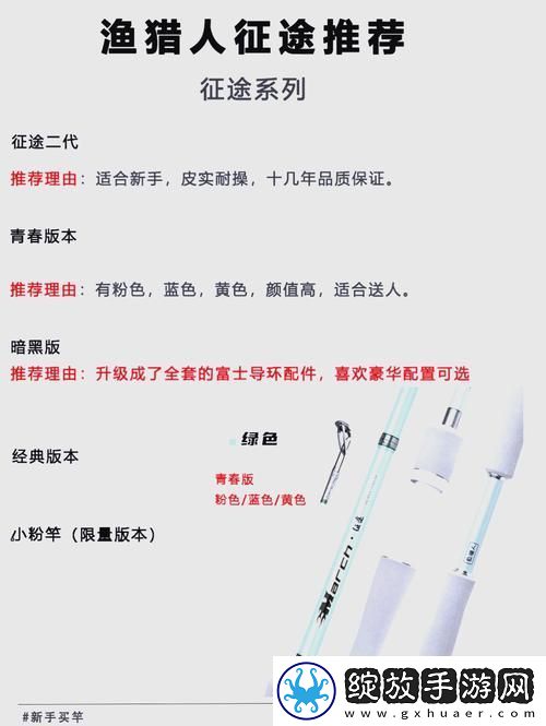 丰年经继拇中文2优惠