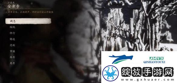 黑神话悟空云游有伴第三回支线怎么做
