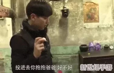 男男无遮挡