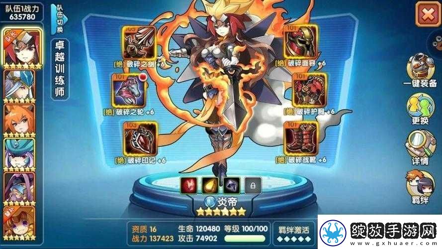 口袋联盟在竞技场中追寻荣耀迎接无尽挑战与胜利的征途