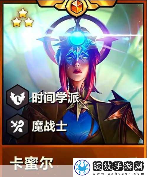 金铲铲之战
