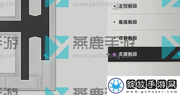 崩坏星穹铁道同行任务阴差阳错攻略