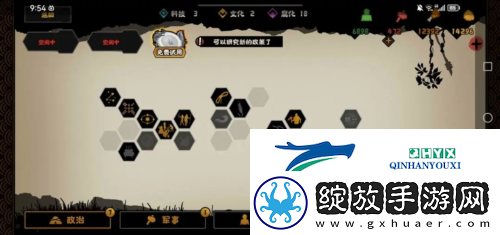 无悔华夏大禹治水怎么通关