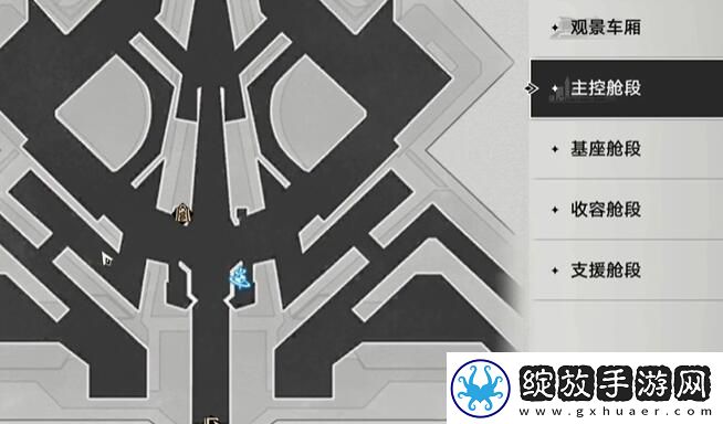 崩坏星穹铁道同行任务阴差阳错攻略