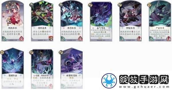 阴阳师百闻牌跳跳弟弟卡牌全解析