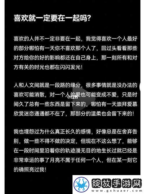 喜欢多人一起玩我所呈现出的心态究竟为何