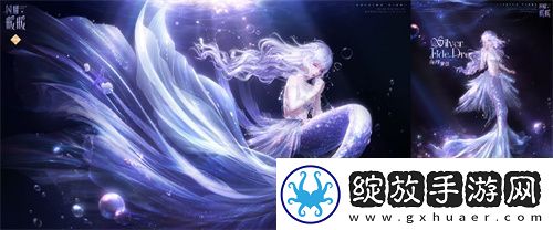 闪耀暖暖主题活动“海的梦弦”限时开启