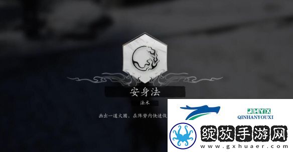 黑神话悟空云游有伴第三回支线怎么做