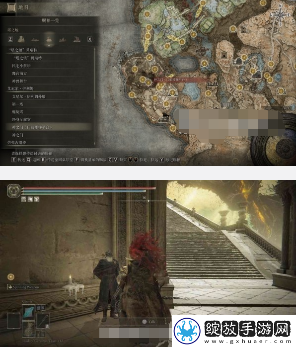 艾尔登法环黄金树之影DLC安帕赫&蕾妲&弗蕾亚支线攻略