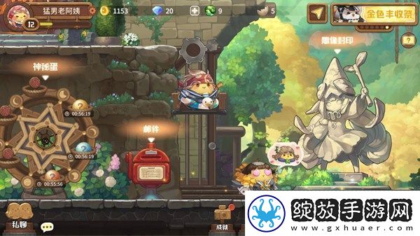 咔叽探险队暗道地图事件有哪些