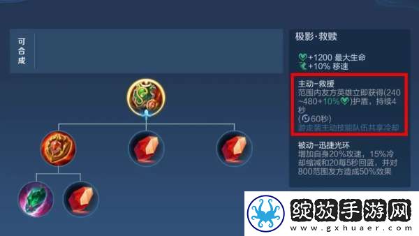 S38赛季提前开启