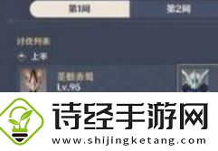 原神5.2深渊低配速通