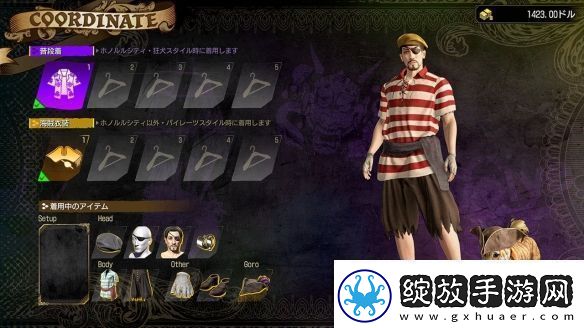 如龙8外传曝海量新截图