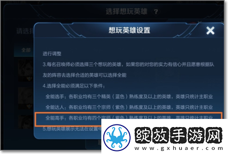 如何成为全能选手