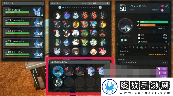 幻兽帕鲁暗黑贝拉怎么召唤