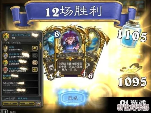 炉石传说英雄乱斗深度解析