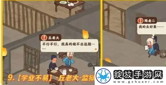 桃源深处有人家歧路之畔支线怎么触发