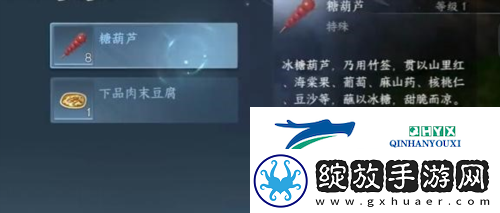 逆水寒手游童心寻趣奇遇任务怎么做