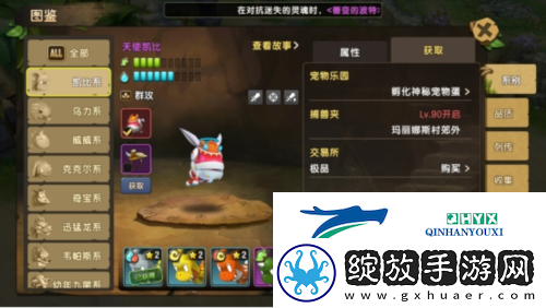 不能不知道的石器梗