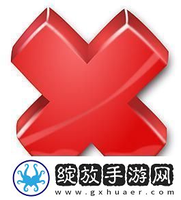 红叉潮流秀